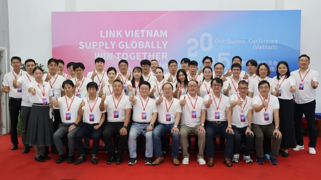 链接越南，供给全球，共赢将来|304am永利集团科技2025国际代理商合作互换会成功进行