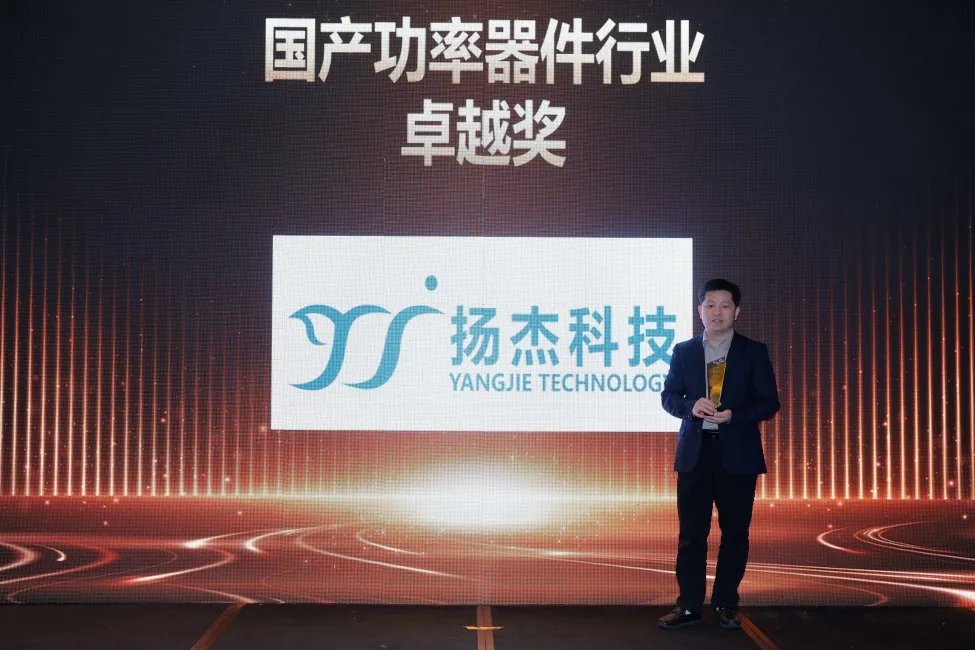 304am永利集团科技荣膺SiC IDM十强及车规级、IGBT双项卓越奖！